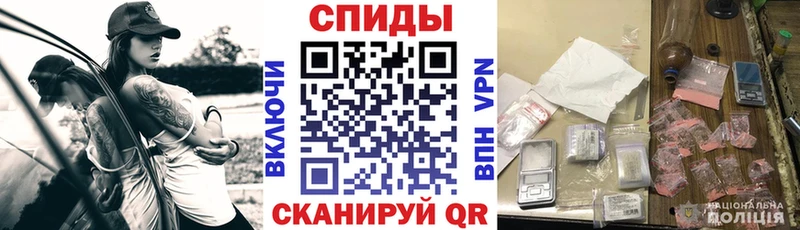 АМФЕТАМИН VHQ Сосновоборск