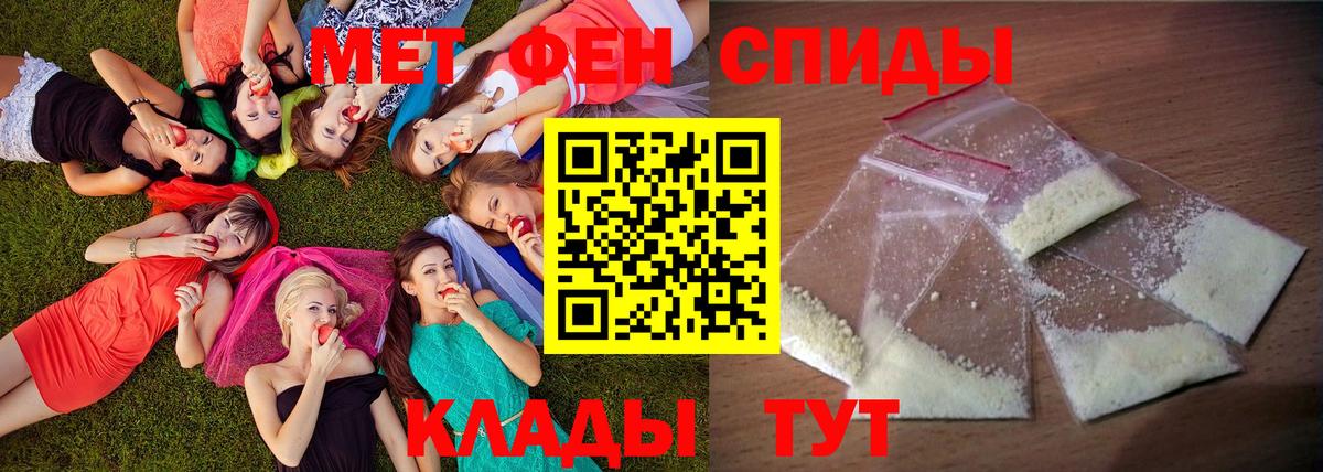 Сосновоборск  Amphetamine VHQ  Amphetamine  АМФ  Вход с VPN 