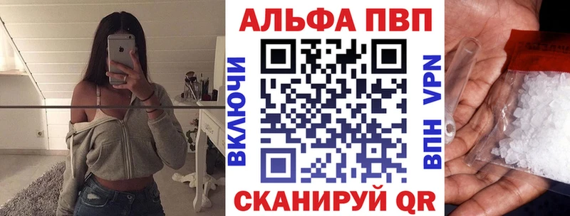 нарко площадка состав  Сосновоборск  А ПВП кристаллы 
