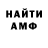 Amphetamine VHQ Hlor TV