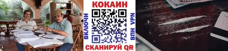 наркотики  Сосновоборск  КОКАИН VHQ 