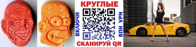 Ecstasy бентли  Сосновоборск 