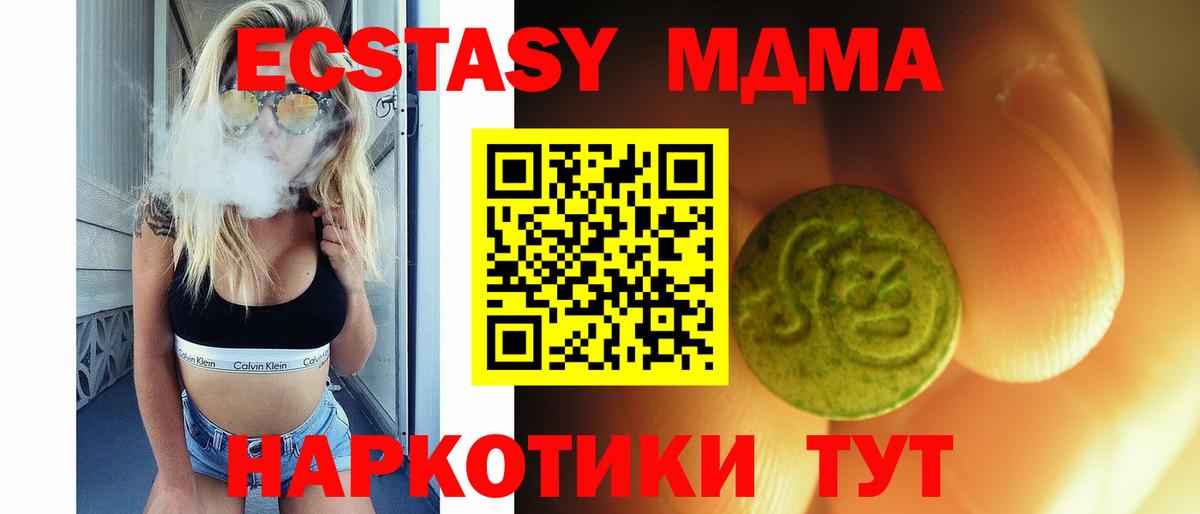 Ecstasy Philipp Plein Сосновоборск