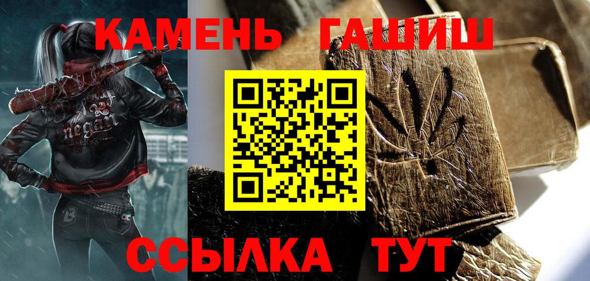 Мефедрон  КОКАИН  ГАШИШ  Сосновоборск  А ПВП СОЛЬ   Вход с VPN  Меф кристаллы  МАРИХУАНА  ЭКСТАЗИ 