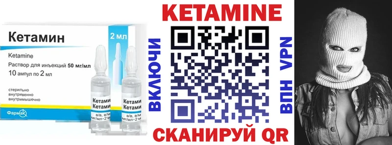 КЕТАМИН VHQ  сайты даркнета какой сайт  Сосновоборск 