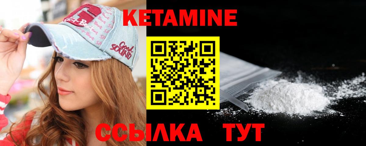 blacksprut маркетплейс  Вход с VPN  Сосновоборск  Кетамин ketamine 