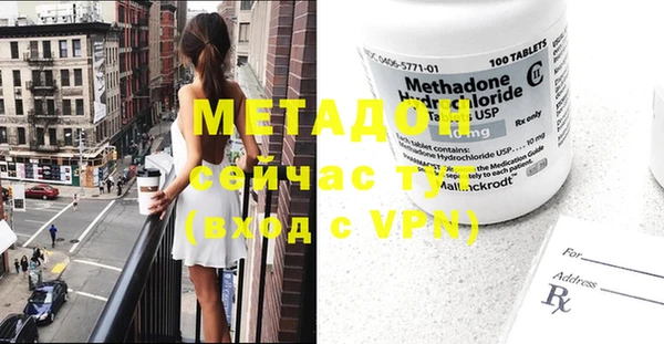метадон Алексеевка