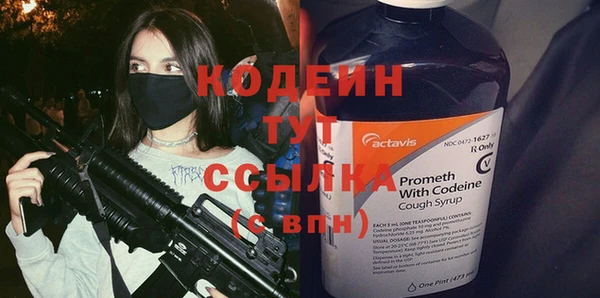 метамфетамин Волосово