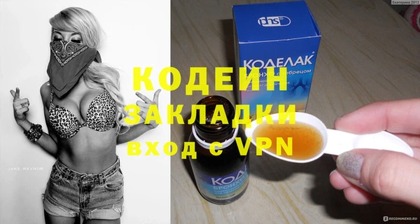 MESCALINE Волоколамск