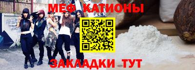 эйфоретик Новодвинск
