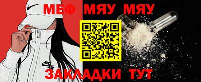 метамфетамин Новокубанск