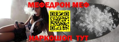таблы Наро-Фоминск