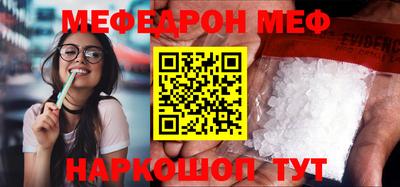 бутик Нарткала
