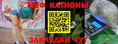 метамфетамин Новокубанск
