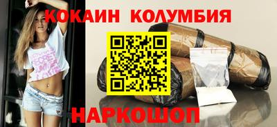 бутик Нарткала