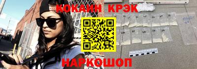 бутик Нарткала