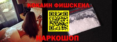 метамфетамин Новокубанск