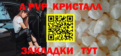 эйфоретик Новодвинск
