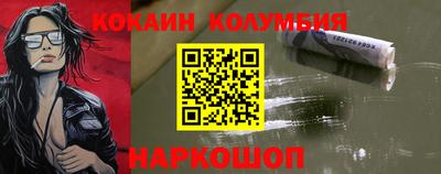 герыч Новозыбков