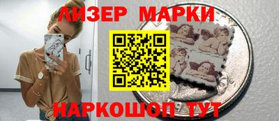таблы Наро-Фоминск