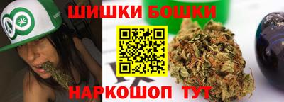 метамфетамин Новокубанск