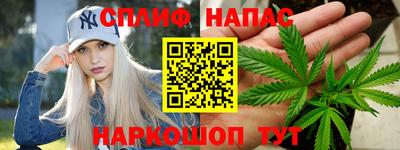 эйфоретик Новодвинск