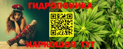 метамфетамин Новокубанск