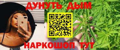 метамфетамин Новокубанск