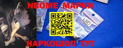 метамфетамин Новокубанск