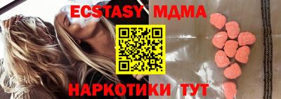 эйфоретик Новодвинск