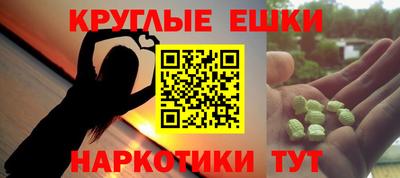 эйфоретик Новодвинск