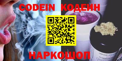 герыч Новозыбков