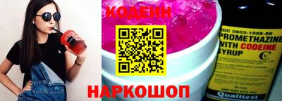 эйфоретик Новодвинск