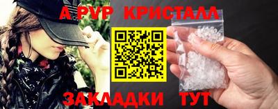 метамфетамин Новокубанск