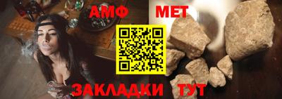герыч Новозыбков