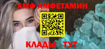таблы Наро-Фоминск