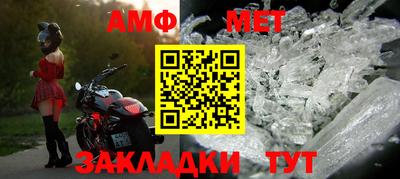 герыч Новозыбков