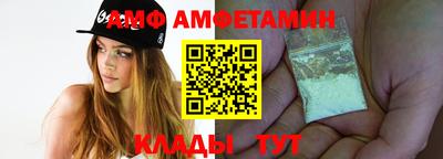 герыч Новозыбков