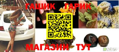 метамфетамин Новокубанск