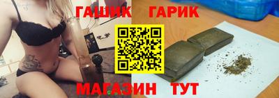 метамфетамин Новокубанск