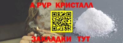 эйфоретик Новодвинск