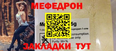эйфоретик Новодвинск