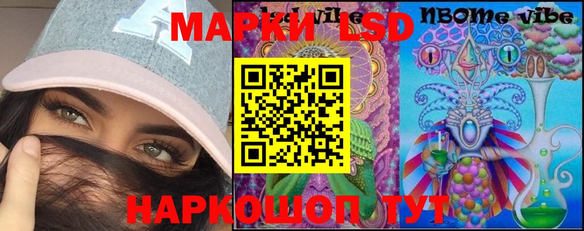 LSD-25 экстази кислота  Вход с VPN  Сосновоборск  LSD-25 экстази ecstasy 