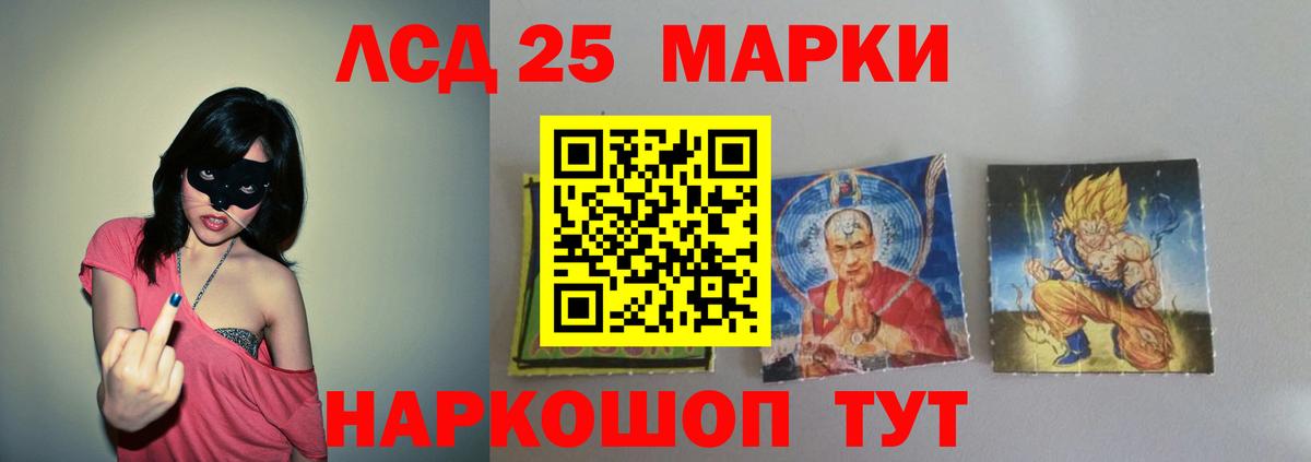 Лсд 25 экстази ecstasy Сосновоборск