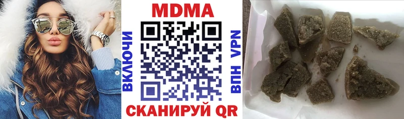 MDMA VHQ  где можно купить наркотик  Сосновоборск 