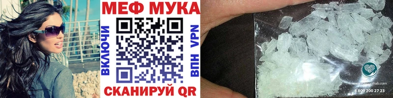 Меф mephedrone  где купить наркоту  Сосновоборск 