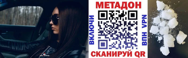нарко площадка официальный сайт  ссылка на мегу зеркало  Сосновоборск  Метадон белоснежный 