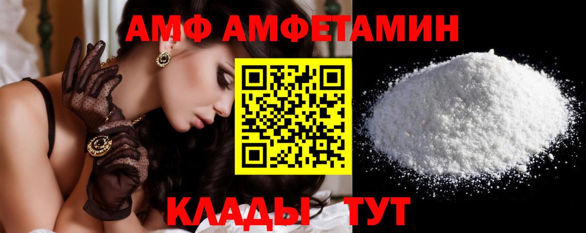 Метамфетамин пудра Сосновоборск