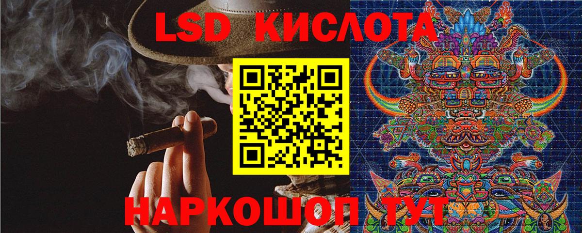 Марки NBOMe  Марки NBOMe 1,5мг  Вход с VPN  Сосновоборск 