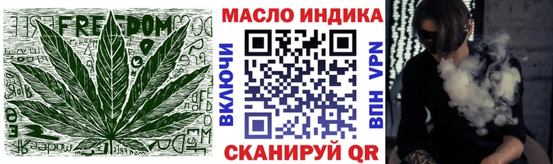 Дистиллят ТГК концентрат  как найти закладки  KRAKEN онион  Сосновоборск 